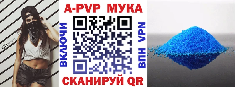 А ПВП VHQ Калининец