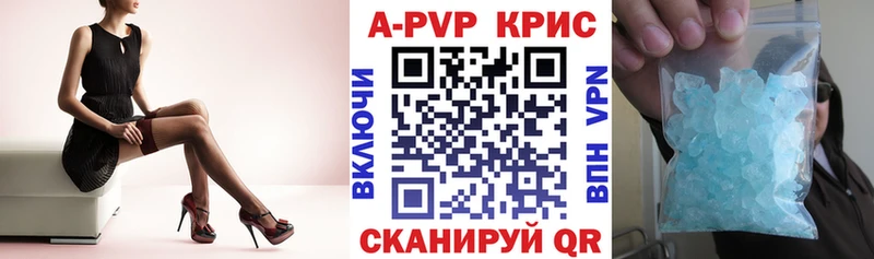 A-PVP Crystall  кракен ссылки  Калининец 