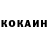 КЕТАМИН VHQ Olzhas Parmashev