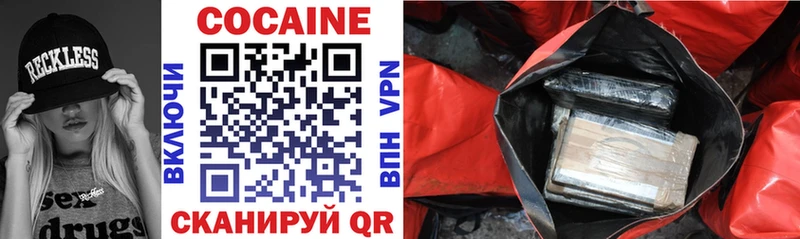COCAIN Перу Калининец