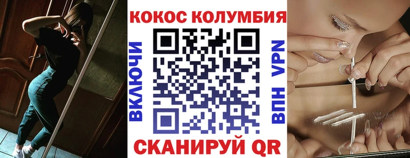 Кокаин VHQ  Калининец 