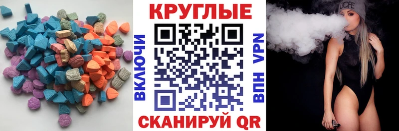 Ecstasy mix  магазин продажи наркотиков  KRAKEN ссылки  Калининец 