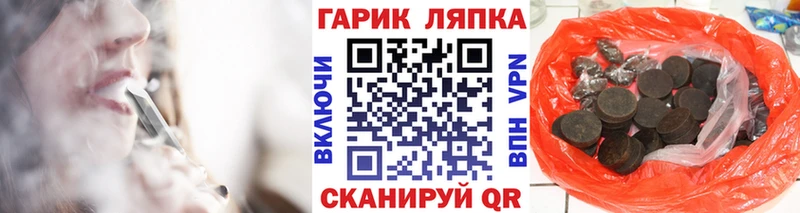 купить цена Калининец Гашиш гашик