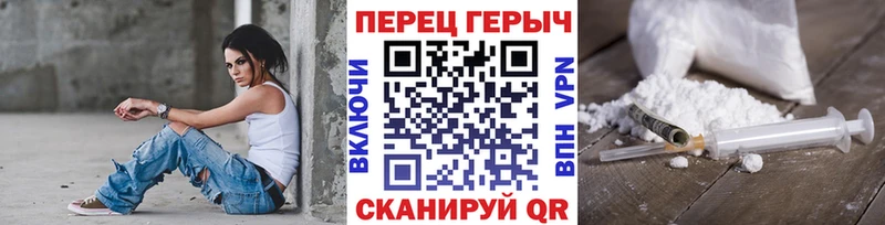 mega ссылки Калининец ГЕРОИН афганец