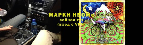 амф Балабаново