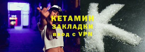 гашиш Балахна