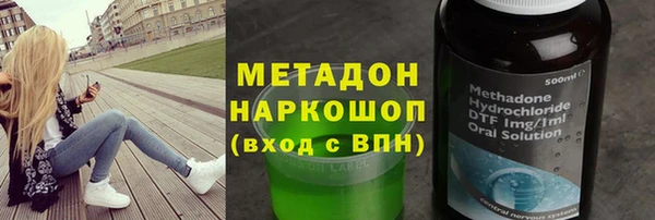 гашиш Балахна