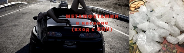 амф Балабаново