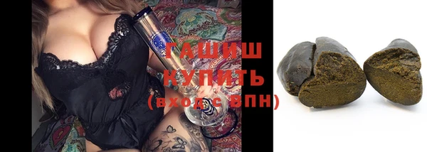 гашиш Балахна