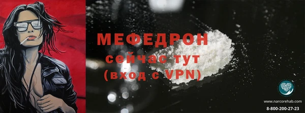 амф Балабаново