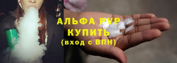 амф Балабаново