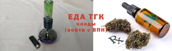 амф Балабаново