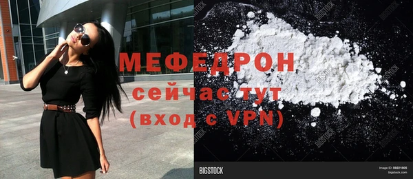 амф Балабаново