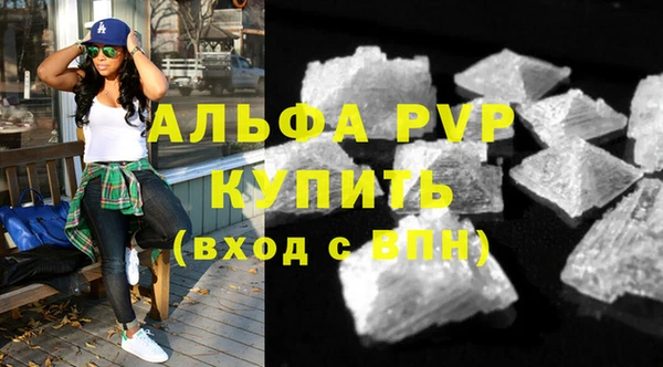 амф Балабаново
