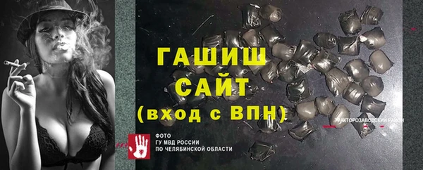 гашиш Балахна