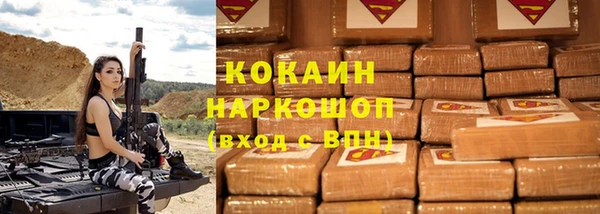 гашиш Балахна
