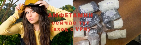 амф Балабаново