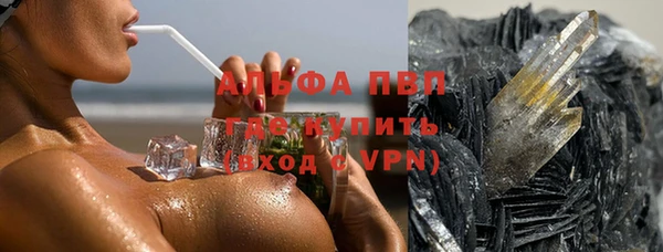 apvp Баксан