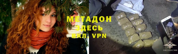 амф Балабаново