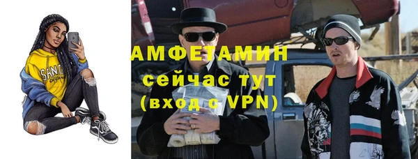 амф Балабаново