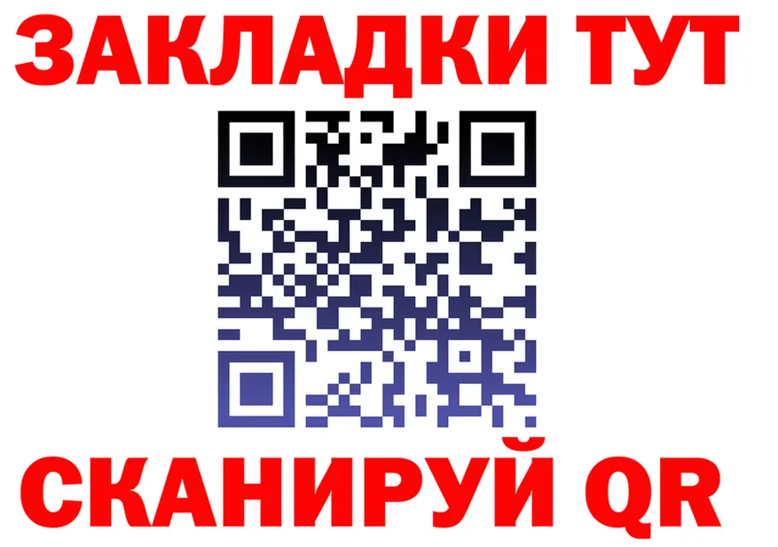 ГАШИШ Изолятор как зайти это hydra Калининец