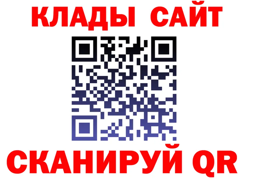 APVP СК ссылки маркетплейс гидра Калининец