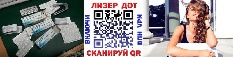 LSD-25 экстази кислота Калининец