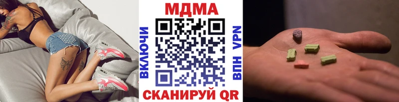 МДМА кристаллы  Калининец 