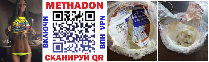 МЕТАДОН VHQ  OMG ONION  Калининец 